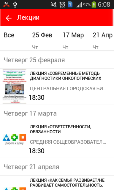 post-1944-0-26642000-1456372545_thumb.pn