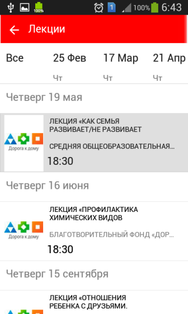 post-1944-0-57379700-1456372650_thumb.pn