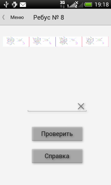 post-27-0-58806500-1396704104_thumb.png