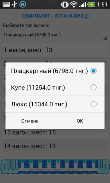 post-59-0-86927600-1400044634_thumb.png