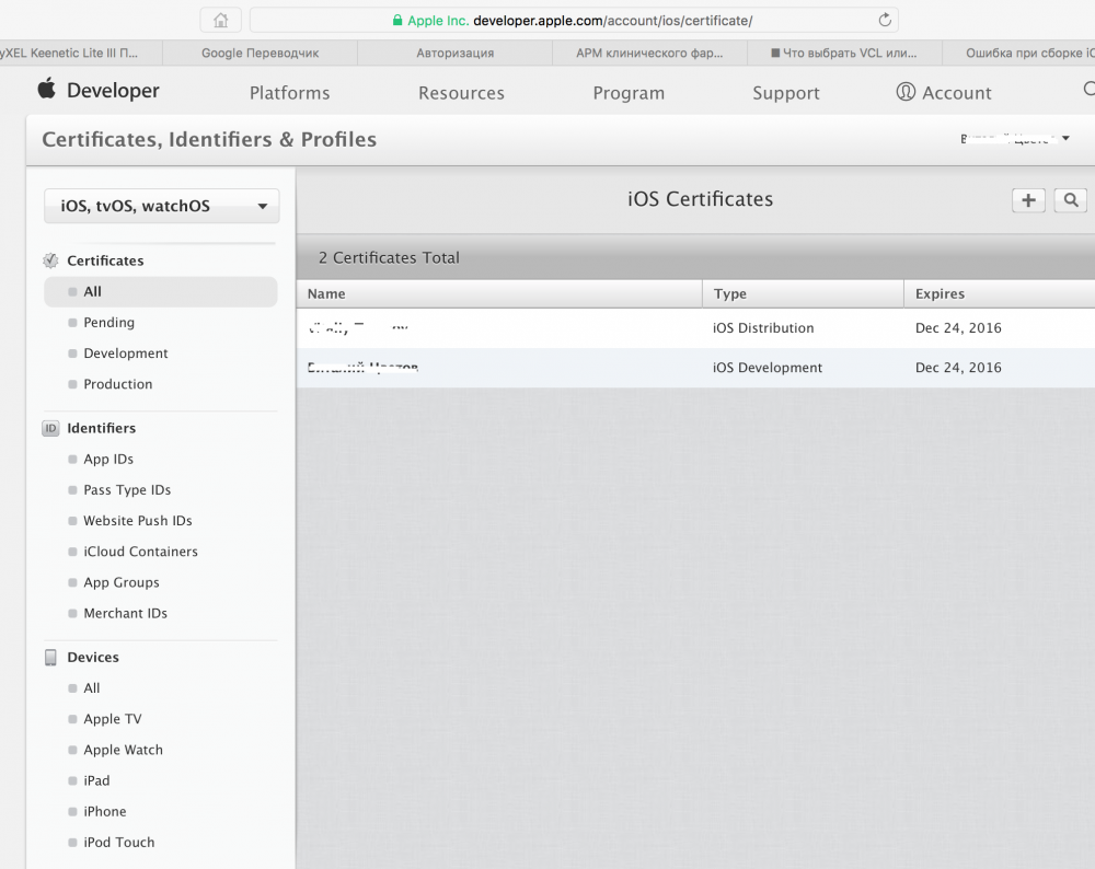 Screenshot at мая 31 12-40-55.png