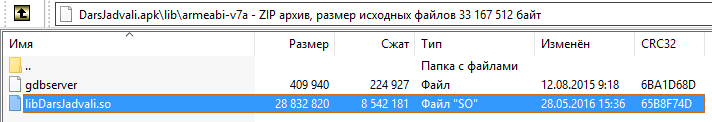 Снимок2.PNG