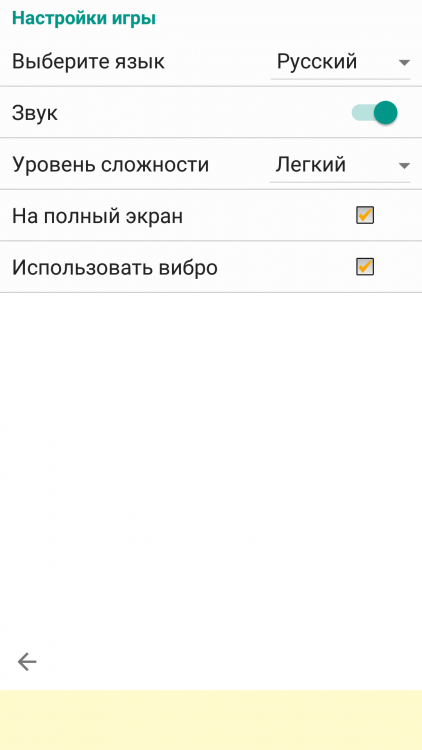 Screenshot_20160604-232510.png