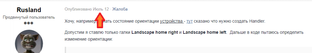 Безымянный.png