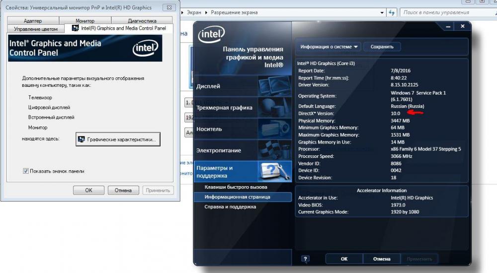 intel.jpg