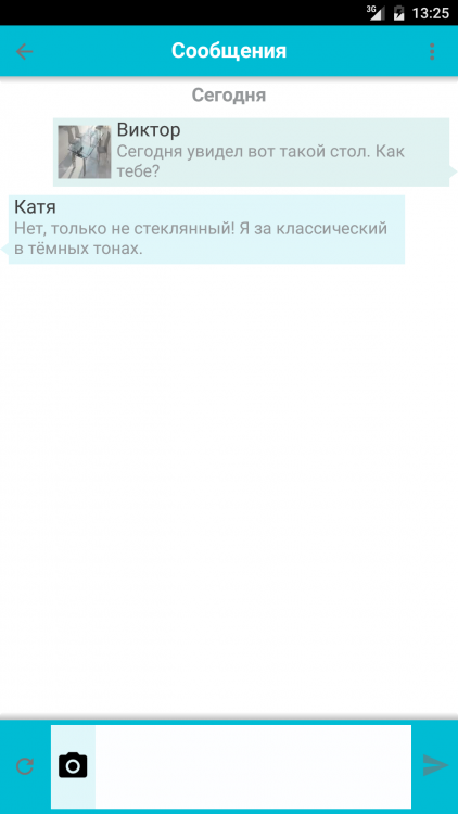 Фото в сообщении (Android).png