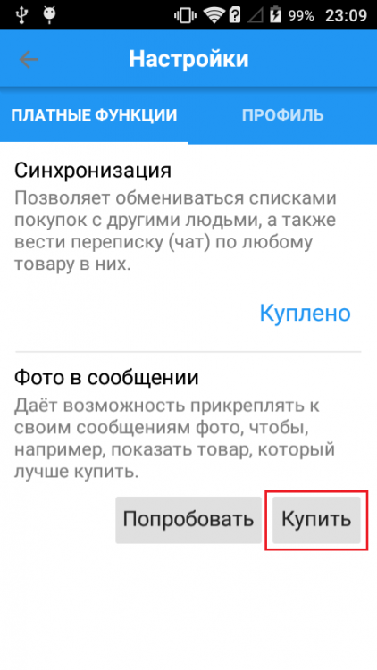 Screenshot_2016-09-26-23-09-18.png