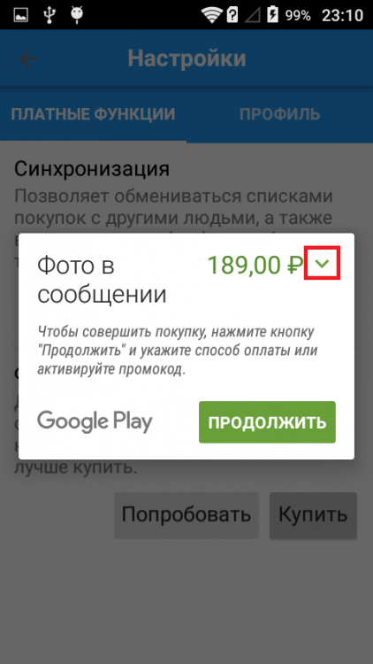 Screenshot_2016-09-26-23-10-14.png