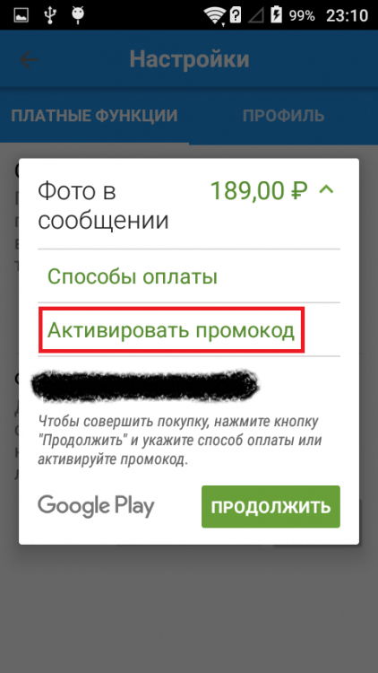 Screenshot_2016-09-26-23-10-21.png