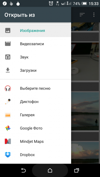 Screenshot_20160915-153320.png