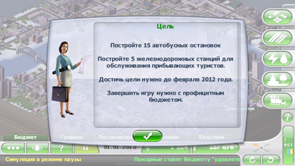 Screenshot_2016-12-09-14-40-02.png