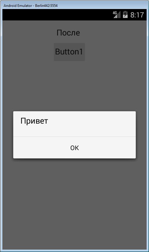 android.jpg