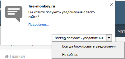 Безымянный.png