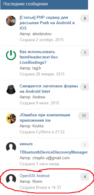 Безымянный.png