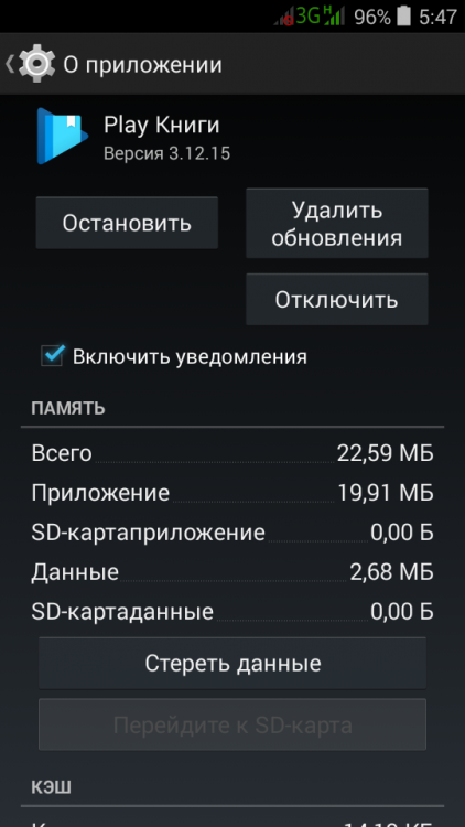 Screenshot_2017-05-21-05-47-46.png