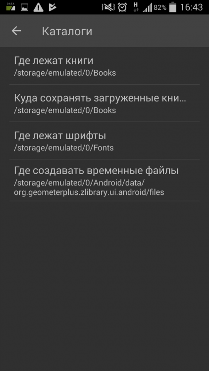 Screenshot_2017-11-09-16-43-14.thumb.png.ef1c0997f2084c975f3cde767686cc85.png