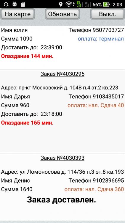 Screenshot_20171217-020312.thumb.jpg.0b2e078f78835a04ae77fd1c458e0ac4.jpg