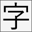 JI_tahoma.png.756f1d23bc94c79ad622f20e25f44271.png