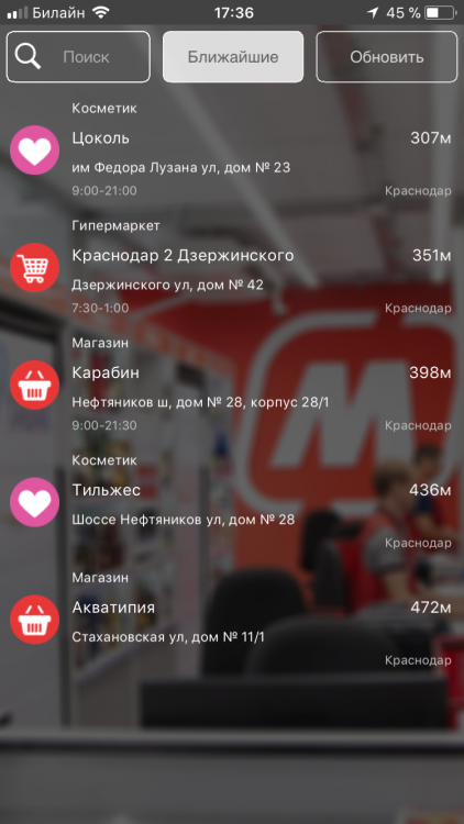DABD3B8B-5E46-4061-BF6A-0F3EBBEAB9EC.png