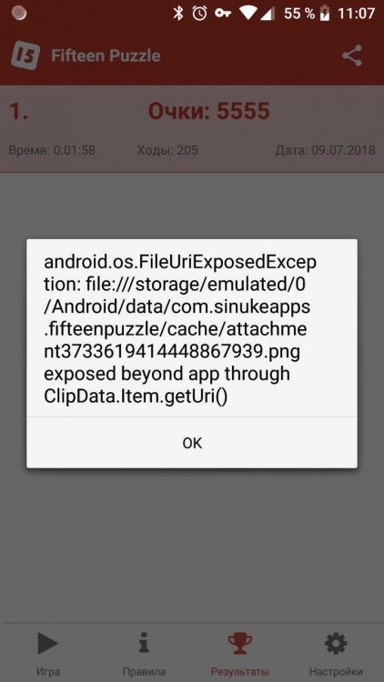 photo_2018-07-14_11-09-44.thumb.jpg.c1805c4d502ba3f7fc8985dd16c85d60.jpg