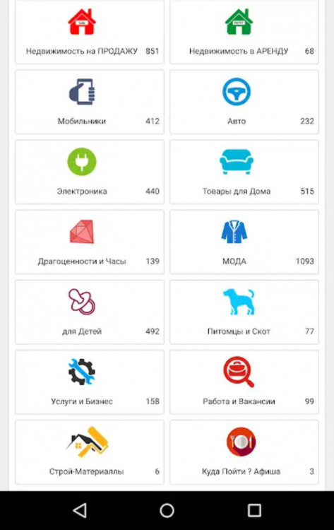 Screenshot_2018-09-23-11-43-40.png