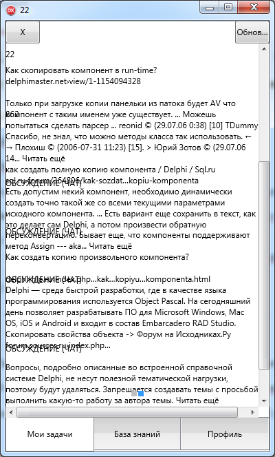 image.png.2198863d716303decf0ae01647fb8f15.png