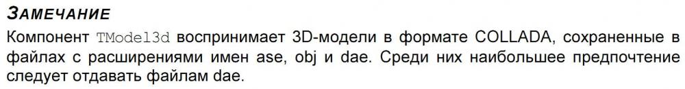 Снимок_.jpg