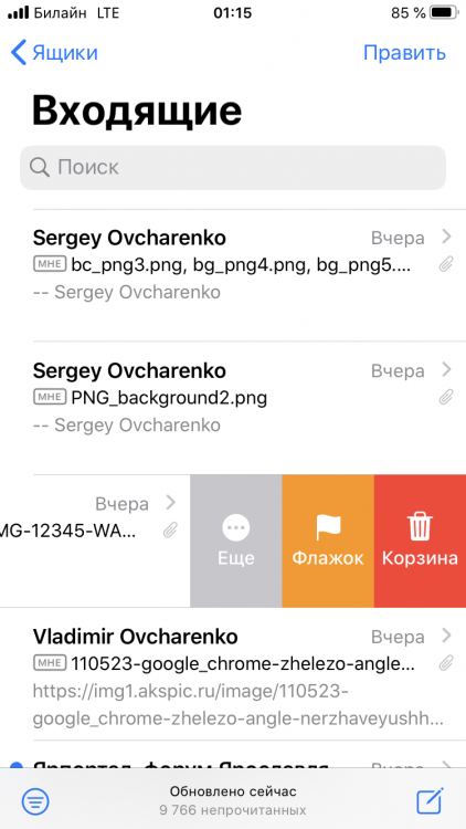 8D75AC2D-34D3-4E13-B6F7-AC2BFB0506B8.png