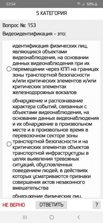 Screenshot_20210317-035451.jpg